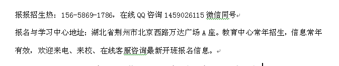 荆州市消防工程师考试报名 2022年二级消防工程师考试报名条