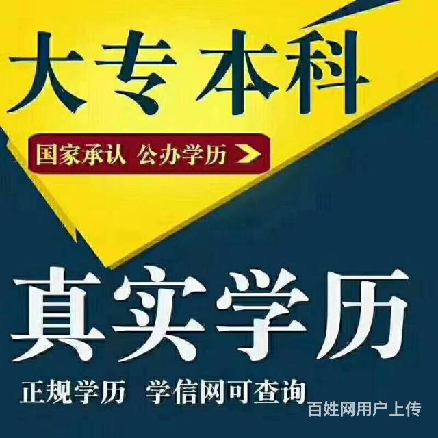 南京成人学历报考培训辅导中心