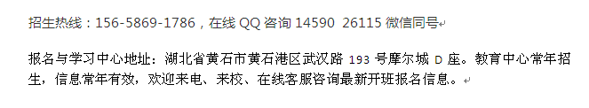 黄石市建筑九大员培训 安全员 施工员培训报名条件