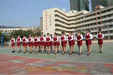 航空服务0学费 招生